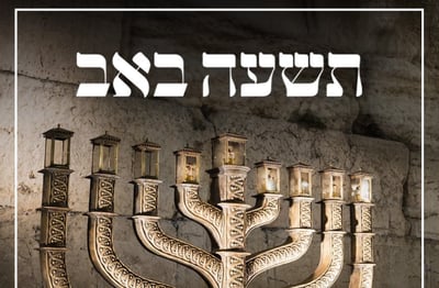 פדיחה: נתניהו איחל עם תמונת חנוכייה - ומחק
