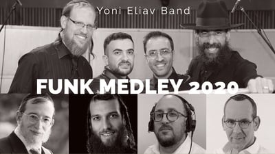יוני אליאב מארח את מיטב הזמרים למחרוזת פאנק
