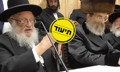 ראש הישיבה והאדמו"ר