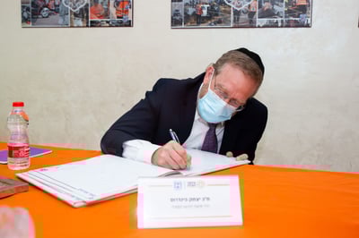 פינדרוס במשרד