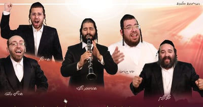 ארי היל, אהרלה סמט,יואלי קליין ושייע גרוס: ה' הוא האלוקים