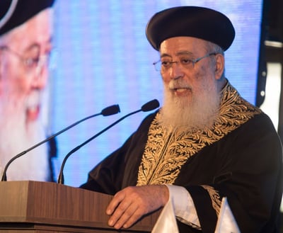 הראש"ל הגר"ש עמאר