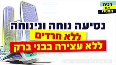 סרטון המאבק