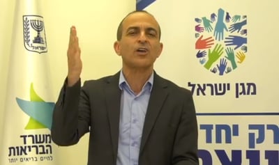 גמזו, היום
