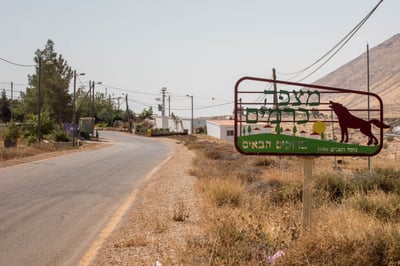 בג"ץ: למרות טעות המדינה, היישוב מצפה כרמים יפונה