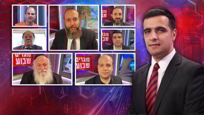התפרצות הקורונה בישיבות, היועץ של ביבי והשלום הערבי