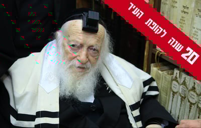 אילוסטרציה