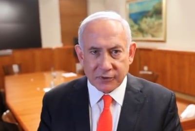 נתניהו, הערב