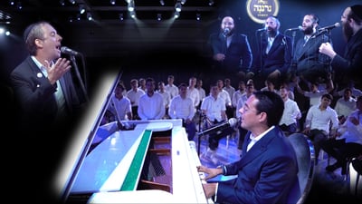 עמירן ואריק דביר ו"נרננה" בקומזיץ אלול מרגש