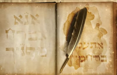 מתוך הקליפ