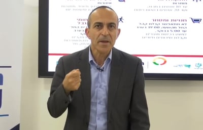 שידור חוזר: גמזו הסביר את העוצר וההגבלות