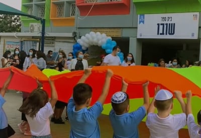 ילדי שובו