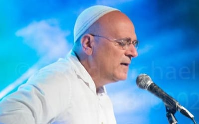 עובדיה חממה שר הרב קוק: 'הצימאון האלוקי'