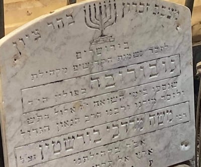 המצבה