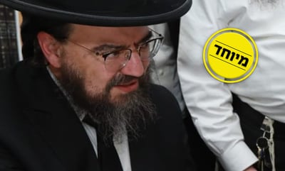הגאון רבי ישראל לנדא