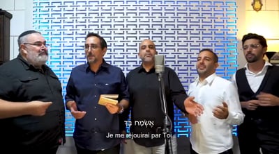 "יודו לך רעיוניי": מיטב הפייטנים משמחים