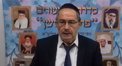 הוורט במרוקאית