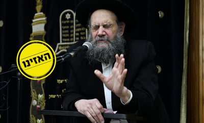 המשגיח: "לא להביא פלאפונים; גובה מחיר"