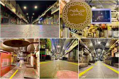 עצוב ומדהים: שוק מחנה יהודה, בימי הסגר