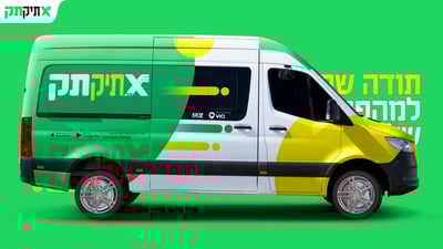 כבר למעלה מחודשיים בנתיבי התחבורה הציבורית בירושלים