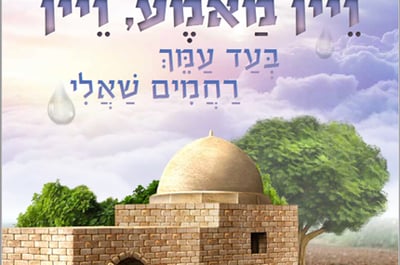 הגאון רבי יעקב אדלשטיין זצ"ל: "זוהי החשובה שבתפילות שערכה קופת העיר"
