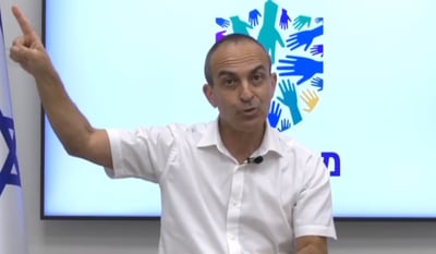 גמזו, כעת