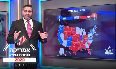 אבי וידרמן מסביר: זו חלוקת האלקטורים • צפו