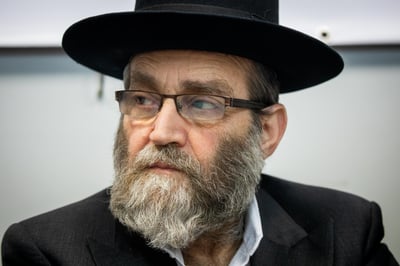 גפני