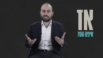 ד"ר חי זמור