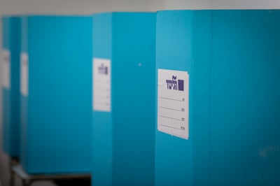 פריימריז בליכוד
