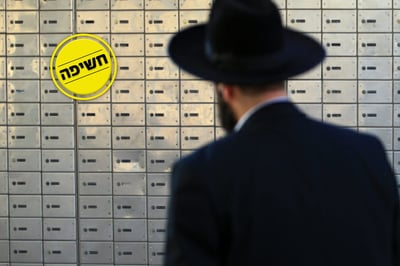 אילוסטרציה