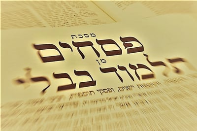 הדף היומי: מסכת פסחים דף י"ז יום שלישי כ"ב בכסלו
