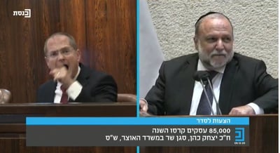 כהן ועודד פורר