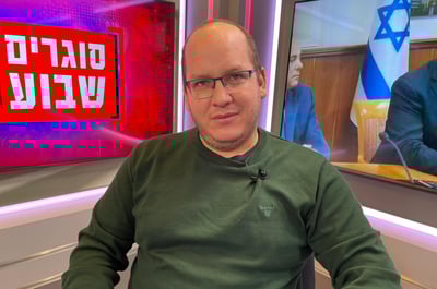מפיק: איציק אוחנה