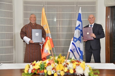 ממלכת בהוטן כוננה יחסים דיפלומטיים עם ישראל