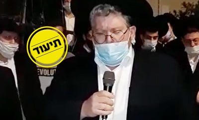 כך נפרד האלמן הטרי