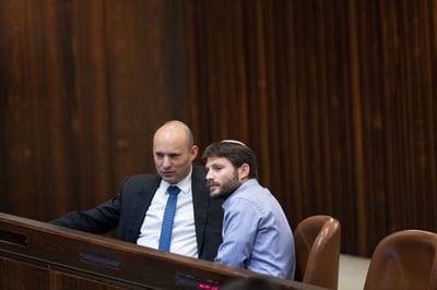 בנט וסמוטריץ