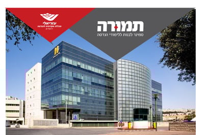 מהנדסות תעשיה וניהול בודקות שלארגון יש את כל המשאבים להשגת המטרה ולהסרת החסמים שבדרך