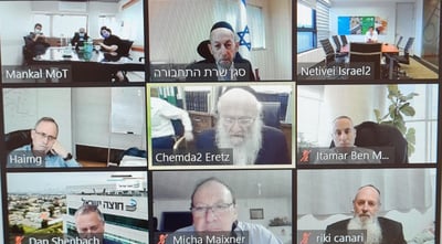 הרב אפרתי ומקלב ב'זום'