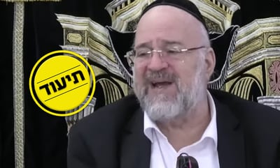 הזעקה המצמררת של המגיד: "שרו 'ק-ה אכסוף' - ונפטרו"