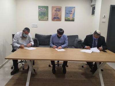 חתימת ההסכם
