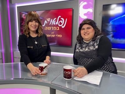 "הילדים שלי אומרים איתי קריאת שמע בשלט רחוק"