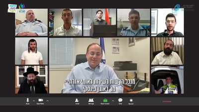 צילום: מתוך כנס וירטואלי שנערך בארגון חברים לפעילי הקורונה