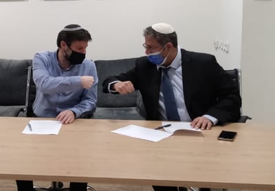 בן גביר וסמוטריץ', אמש
