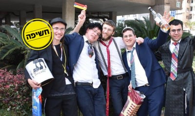 אילוסטרציה. בחורי ישיבות בפורים בבני ברק - בשנה שעברה