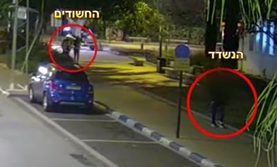 איזה רוע: בני 15 ו-16 שדדו באלימות בן 15