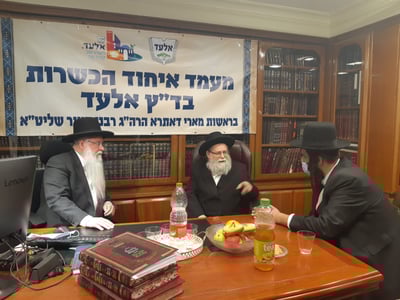 רבני העיר יקימו מערכת כשרות משותפת