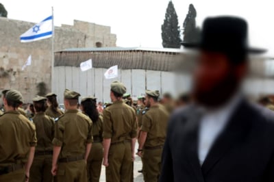 אילוסטרציה, למצולמים אין קשר לכתבה