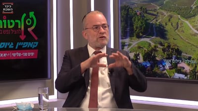 הרב של רטורנו: מה עומד מאחורי מכון הגמילה?