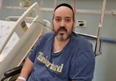 אבישי אמון
